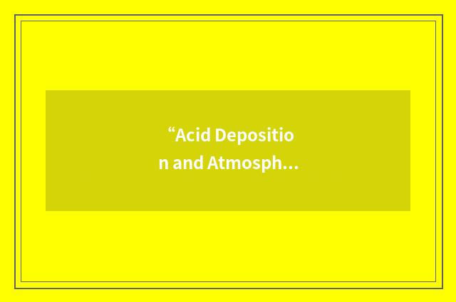 “Acid Deposition and Atmospheric Research Division”缩略