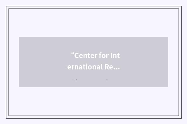 “Center for International Research on MicroMechatronics”缩略