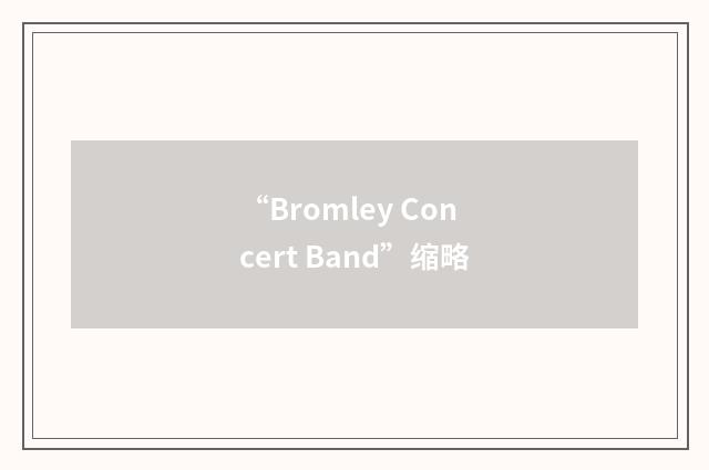 “Bromley Concert Band”缩略