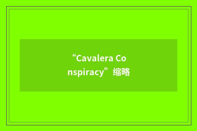 “Cavalera Conspiracy”缩略