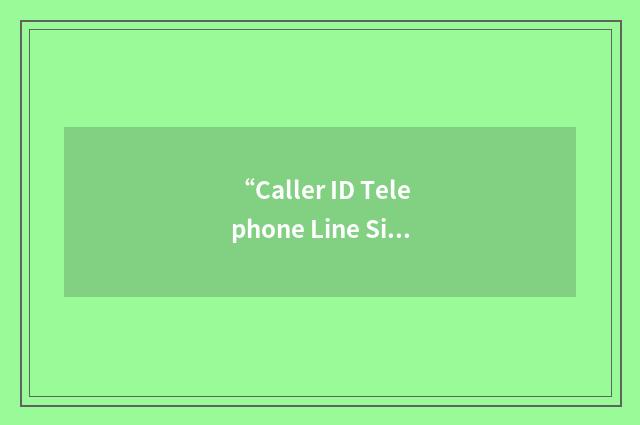 “Caller ID Telephone Line Simulator”缩略
