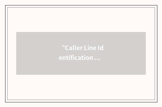 “Caller Line Identification Protocol”缩略