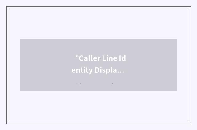 “Caller Line Identity Display”缩略