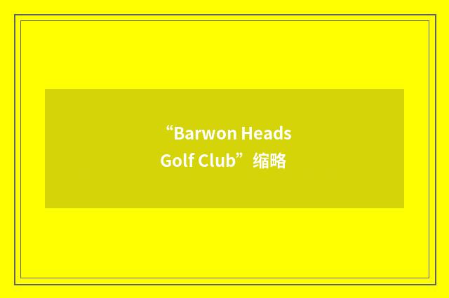 “Barwon Heads Golf Club”缩略