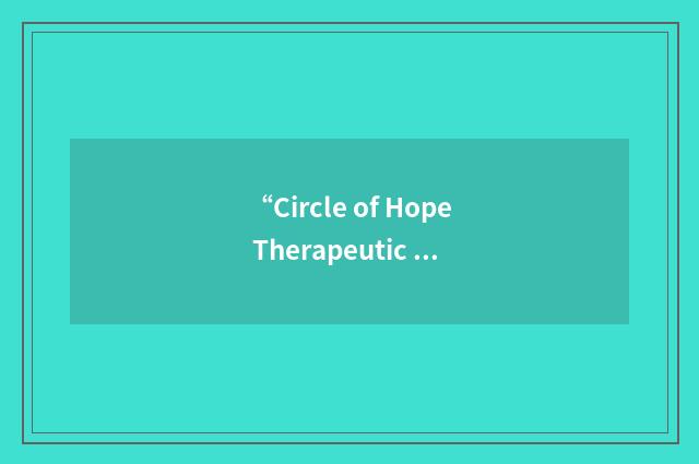 “Circle of Hope Therapeutic Riding”缩略