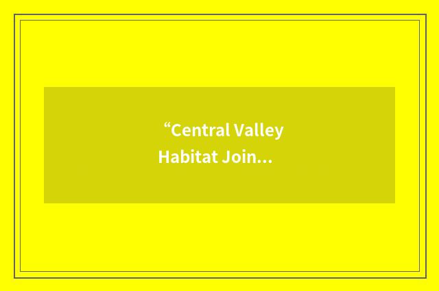“Central Valley Habitat Joint Venture”缩略