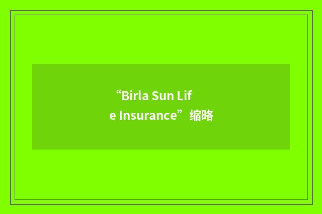 “Birla Sun Life Insurance”缩略