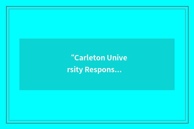“Carleton University Responsiveness to Suggestion Scale”缩略