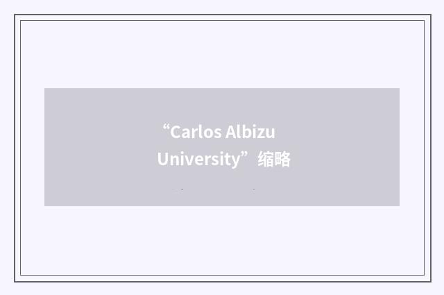 “Carlos Albizu University”缩略