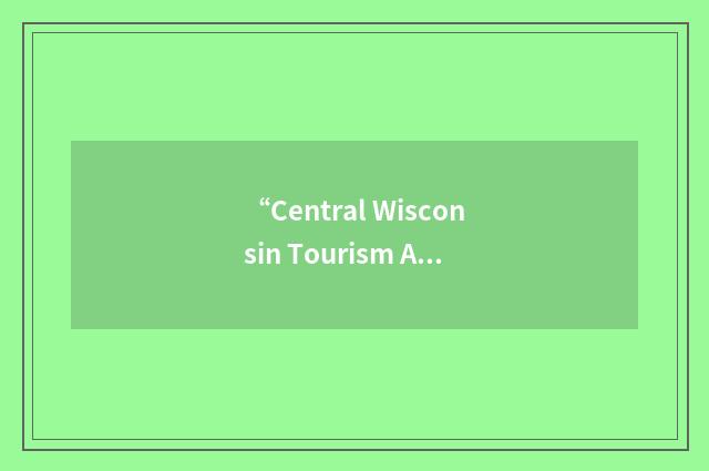 “Central Wisconsin Tourism Association”缩略