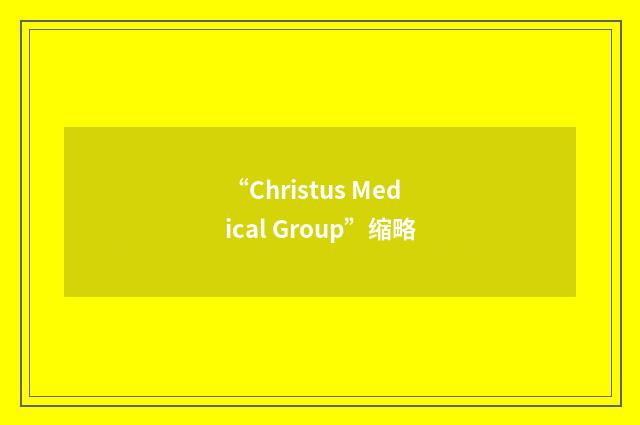 “Christus Medical Group”缩略