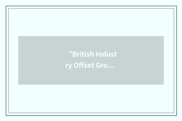 “British Industry Offset Group”缩略