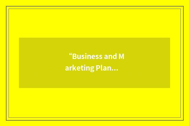 “Business and Marketing Planning Solutions”缩略