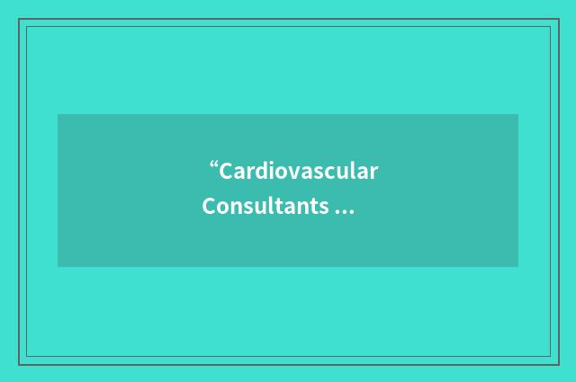 “Cardiovascular Consultants Medical Group”缩略
