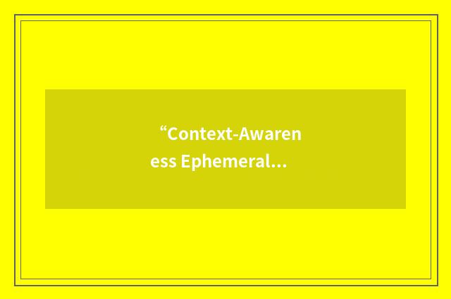 “Context-Awareness Ephemeral Group”缩略