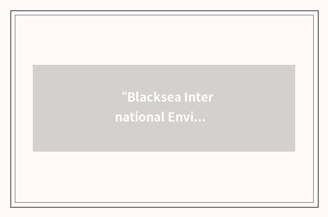 “Blacksea International Environmental Symposium”缩略