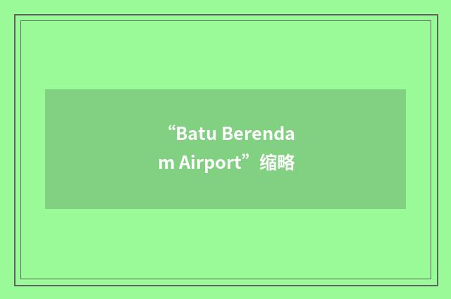“Batu Berendam Airport”缩略