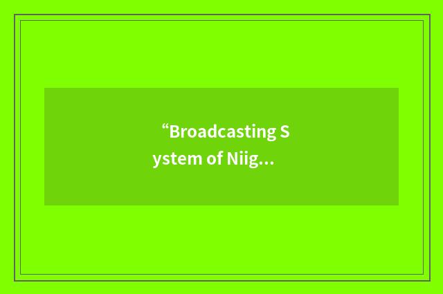 “Broadcasting System of Niigata”缩略