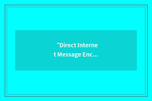 “Direct Internet Message Encapsulation”缩略