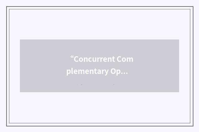 “Concurrent Complementary Operators Method”缩略