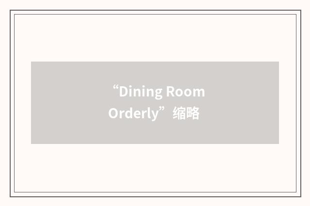 “Dining Room Orderly”缩略