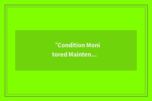 “Condition Monitored Maintenance”缩略