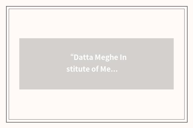 “Datta Meghe Institute of Medical Sciences”缩略