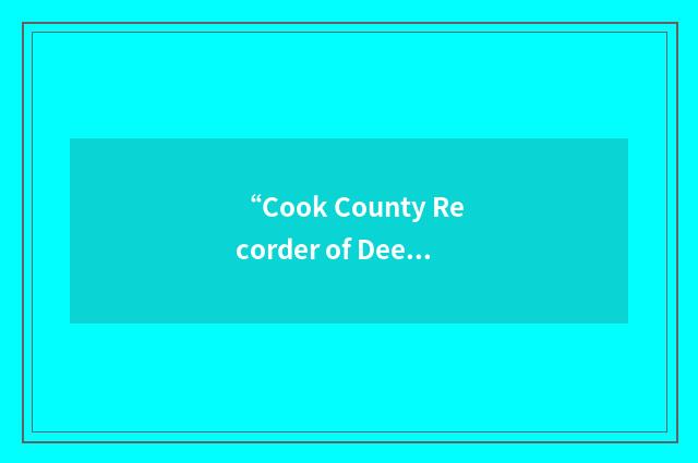 “Cook County Recorder of Deeds”缩略