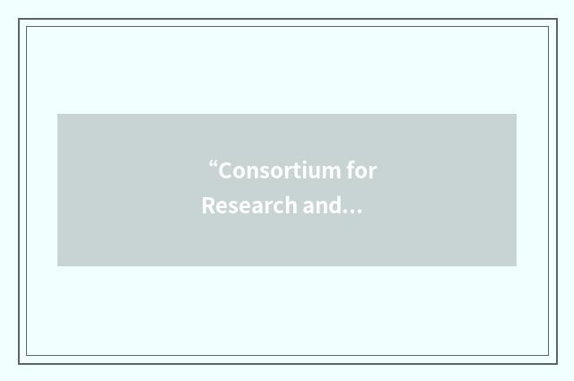 “Consortium for Research and Information Outreach”缩略