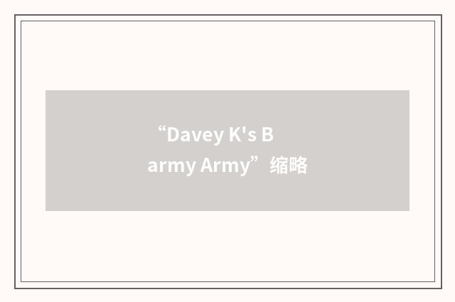 “Davey K's Barmy Army”缩略
