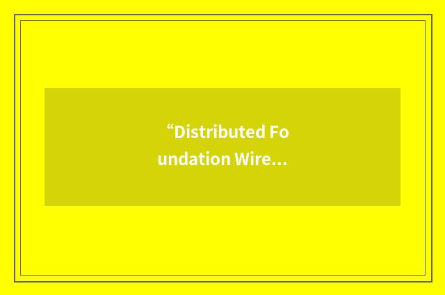 “Distributed Foundation Wireless Media Access Control”缩略