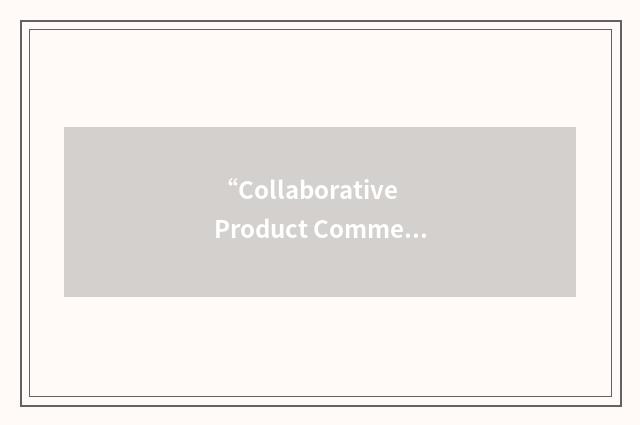 “Collaborative Product Commerce”缩略