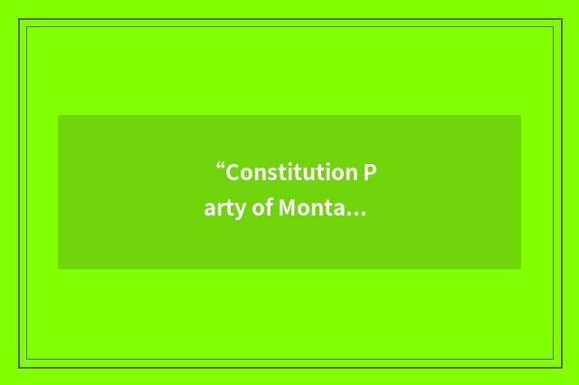 “Constitution Party of Montana”缩略