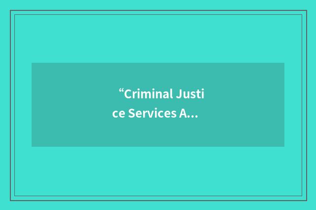 “Criminal Justice Services Agency”缩略