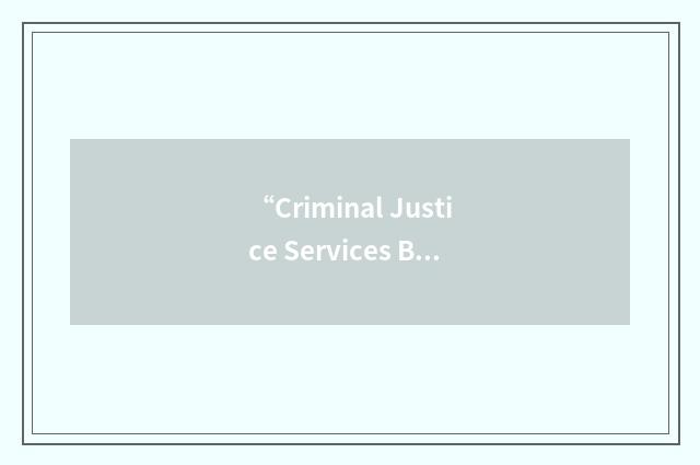“Criminal Justice Services Board”缩略