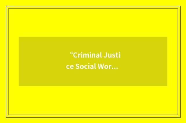 “Criminal Justice Social Work Services”缩略