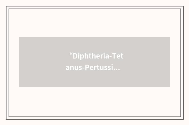 “Diphtheria-Tetanus-Pertussis-Poliomyelitis”缩略