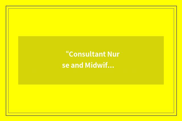 “Consultant Nurse and Midwife Cymru”缩略