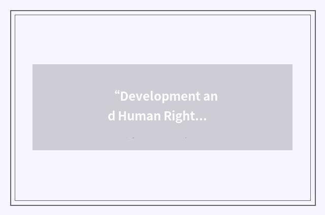 “Development and Human Rights Institute”缩略