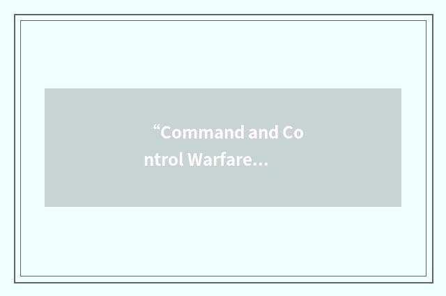 “Command and Control Warfare Commander's Module”缩略