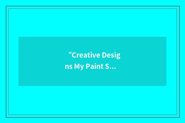 “Creative Designs My Paint Shop”缩略