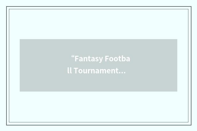“Fantasy Football Tournament of Champions”缩略