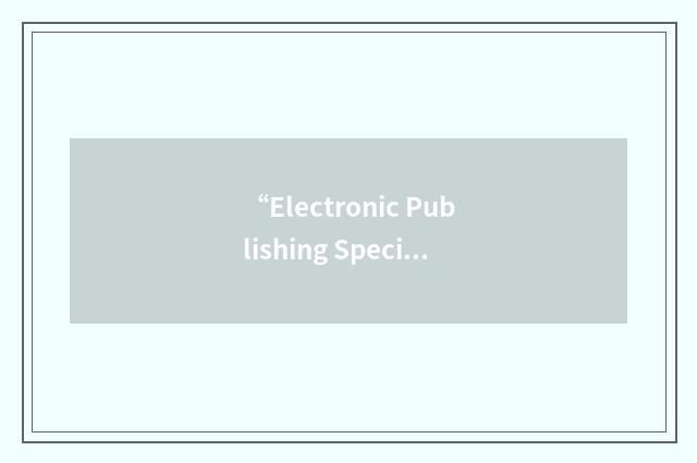 “Electronic Publishing Special Interest Group”缩略
