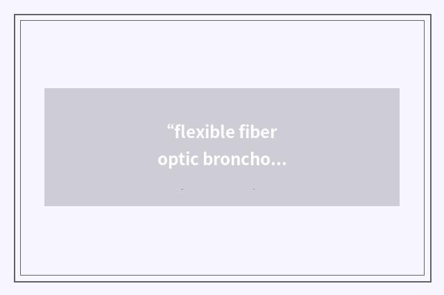 “flexible fiberoptic bronchoscopy”缩略