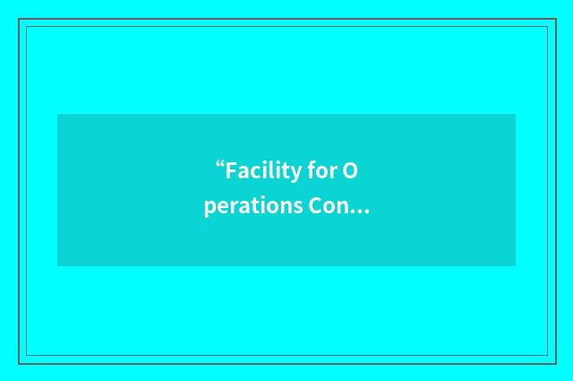 “Facility for Operations Control and Utilization Statistics”缩略