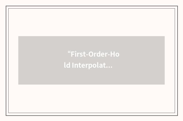 “First-Order-Hold Interpolation”缩略