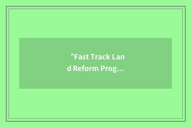 “Fast Track Land Reform Programme”缩略