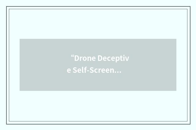 “Drone Deceptive Self-Screening Jammer”缩略