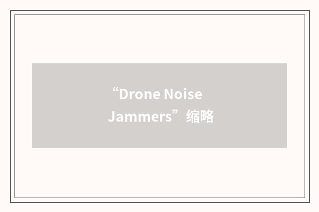 “Drone Noise Jammers”缩略