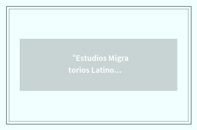 “Estudios Migratorios LatinoAmericanos”缩略